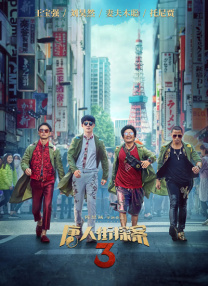 爆操网